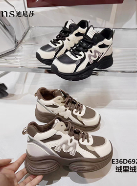 迪尼莎2024冬季新款平底休闲运动鞋保暖绒里绒垫系带女鞋69238