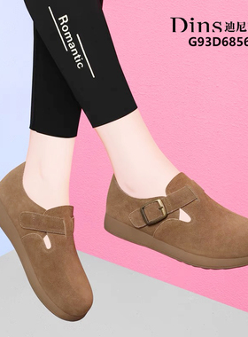 迪尼莎2024秋季新款平底休闲勃肯鞋软底软面绒布女鞋68561