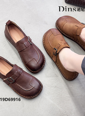 迪尼莎2025春季新款软底软面单鞋浅口懒人鞋牛巴皮女鞋69916