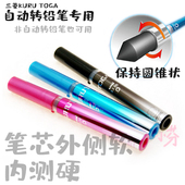 日本UNI自动转系列铅芯三菱KURU TOGA不易断2BHB顺滑笔芯0.5 203