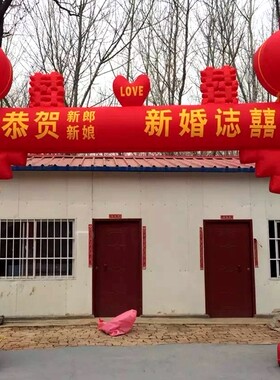 8米婚庆门庭价钱可议