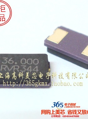 无源晶振36.0000MHZ 36MHZ 36M（5032 5X3.2）2脚贴片2.5元/PCS