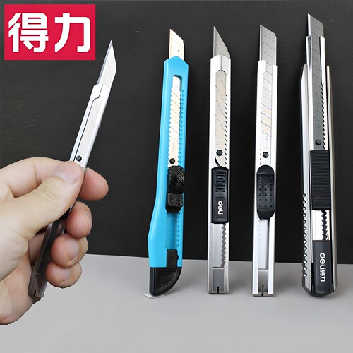 得力美工刀大小金属壁纸