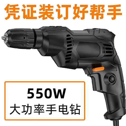 手电钻大功率冲击钻220v