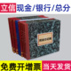 立信现金日记账本银行存款 总分类日记账财务账本明细账会计记账本活页帐本簿出纳表公司财会总账日记收支支出