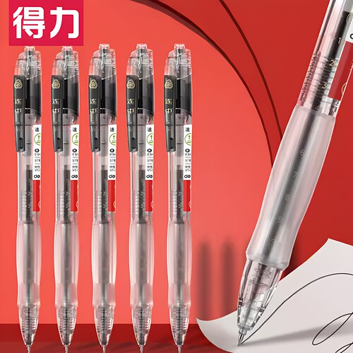 得力V1S考试专用笔中考高考学生用透明中性笔速干st头V1连中三元刷题事业编考公考研备考0.5mm按动笔水性笔