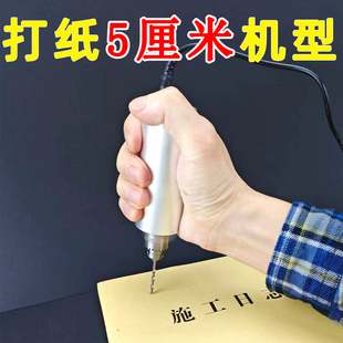 书小型档案手动小电钻书籍本讯客 订工具可充电打孔器线装 会计凭证打孔机成册神器电动装 订机钻头图书书籍装