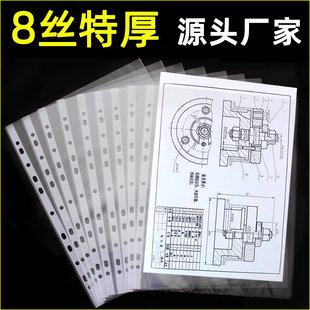 加厚A4纸保护膜图纸透明文件袋11孔纸张保护套a3快劳夹内页一次性A5十一活页打孔插页试卷文件夹塑封膜纸张