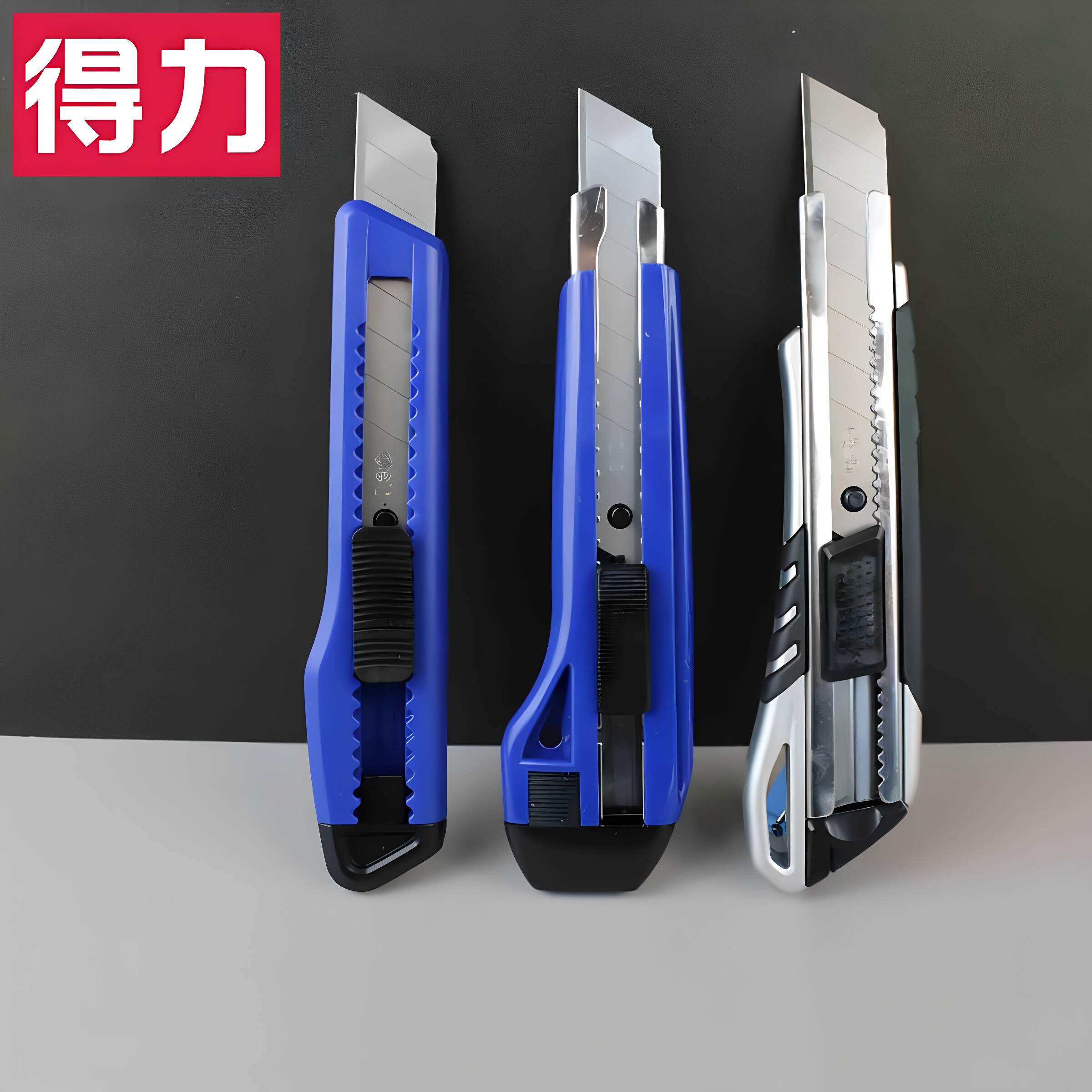 得力重型美工刀壁纸贴膜图片