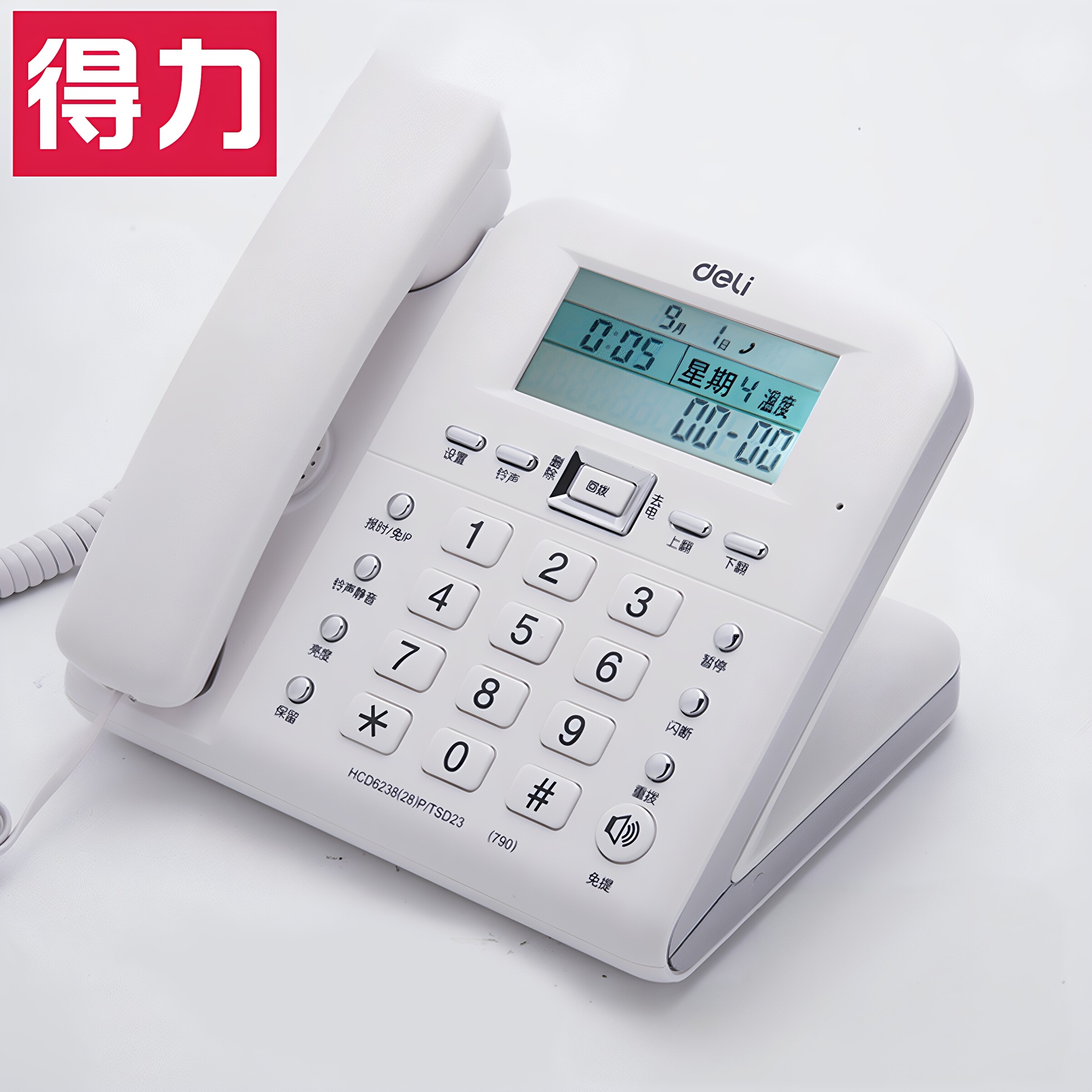 得力电话机座机固定办公家用免电池来电显示商用时尚轻奢老式老人电梯电销专酒店斜屏款免提白色办公室小巧型