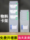 仓库物料卡架仓库吊卡考勤架考勤卡物资卡槽材料卡架物料管制卡架