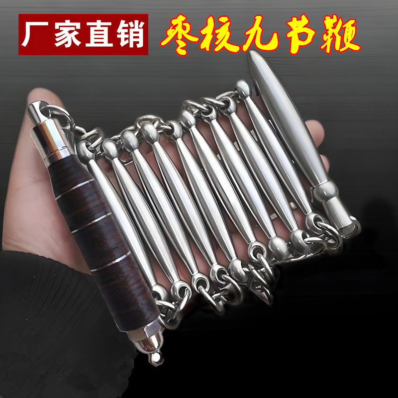 武术表演九节鞭健身实战鞭