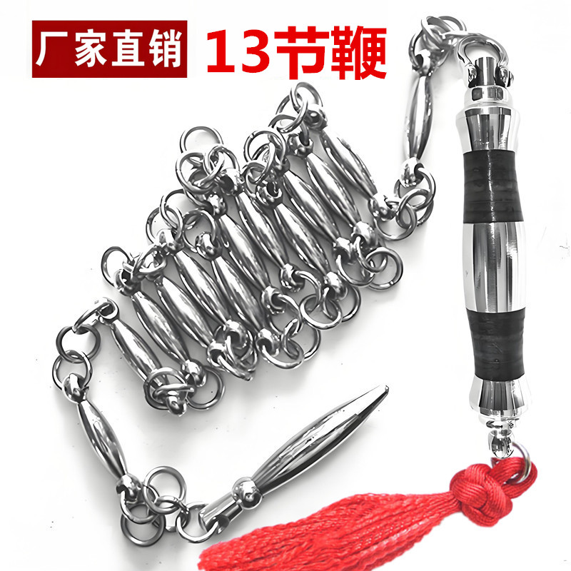 不銹鋼十三節鞭表演實戰武術健身