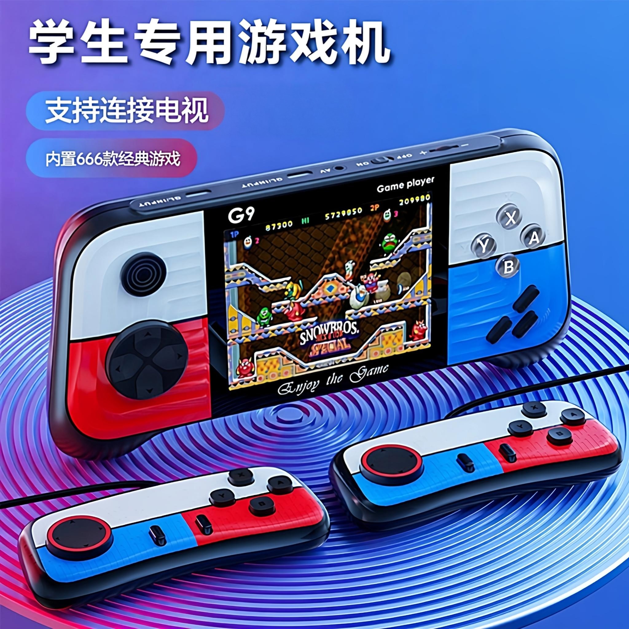 小学生游戏机连电视2025新款双人可连怀旧款老式手柄小型复古儿童