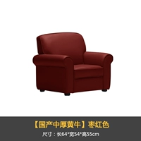 【Краткое крупное рогатый скот】 jujube красный