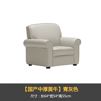 【Домашнее среднее втирание】 синий и серый