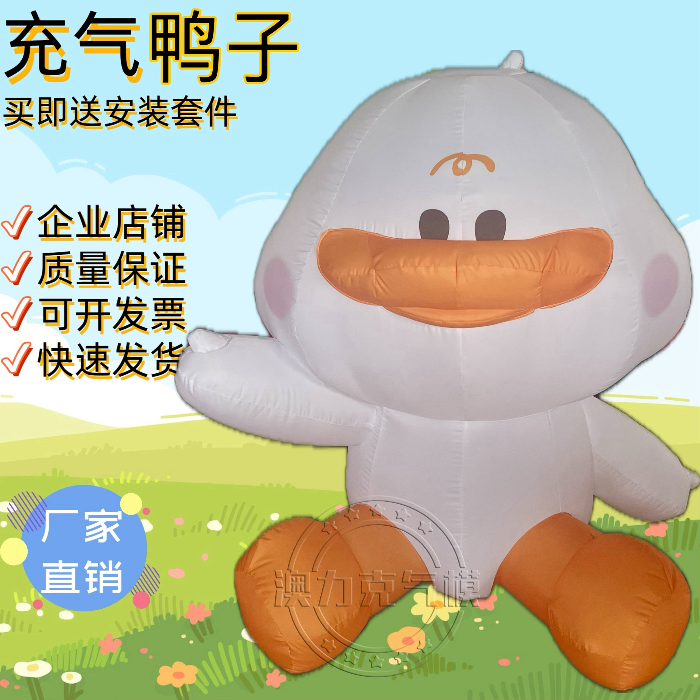 充气可爱鸭子气模定制活动场景装饰开业氛围布置商业商场美陈拱门,节庆用品/礼品,充气气模,淘宝优惠券,粉丝福利购,淘宝优惠卷