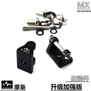 梦想LED改装灯架保险杠预留孔GR射灯吊耳支架8mm孔雪狼GSADV加强
