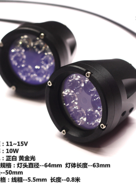 梦想LED越野车摩托车改装灯黄金光雾灯机车辅助金黄光日行灯射灯