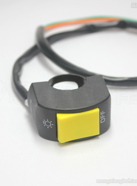 梦想LED 高品质粗线电动摩托车手把车把开关L2大灯断电电源开关