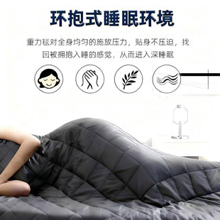重力被子重力毯子加重被压力被weighted blanket