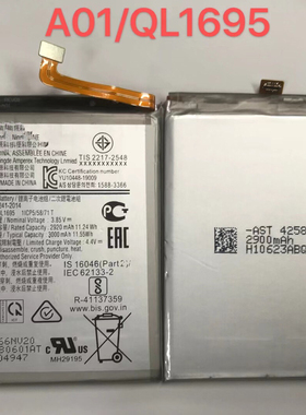 适用于三星A01，A01core，A11，A21，A31，A51，A71，m01手机电池