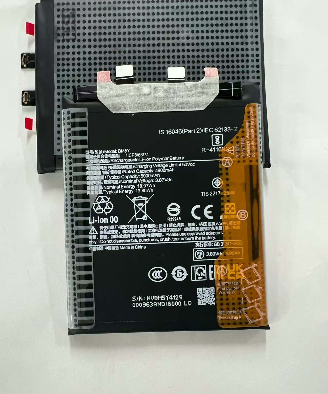 适用于小米 BM6L poco手机电池