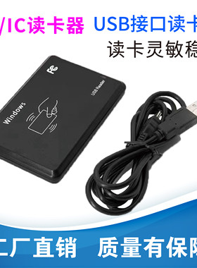 有运费险读卡器即插即用免驱动