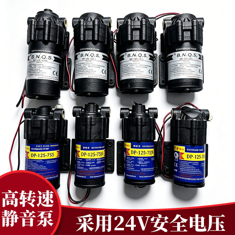 净水器纯水机增压泵强生自吸泵