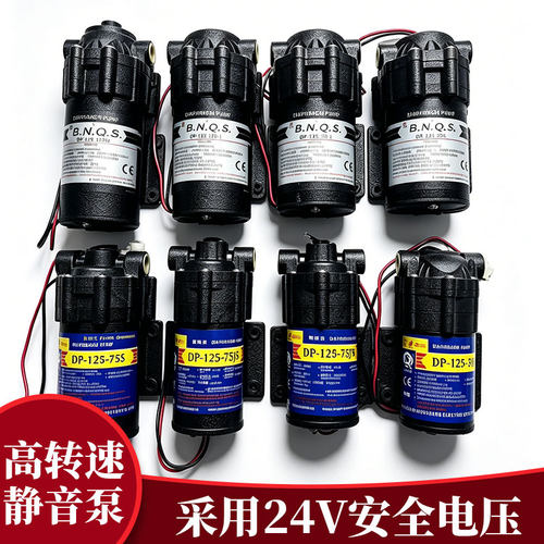 净水器纯水机增压泵强生自吸泵