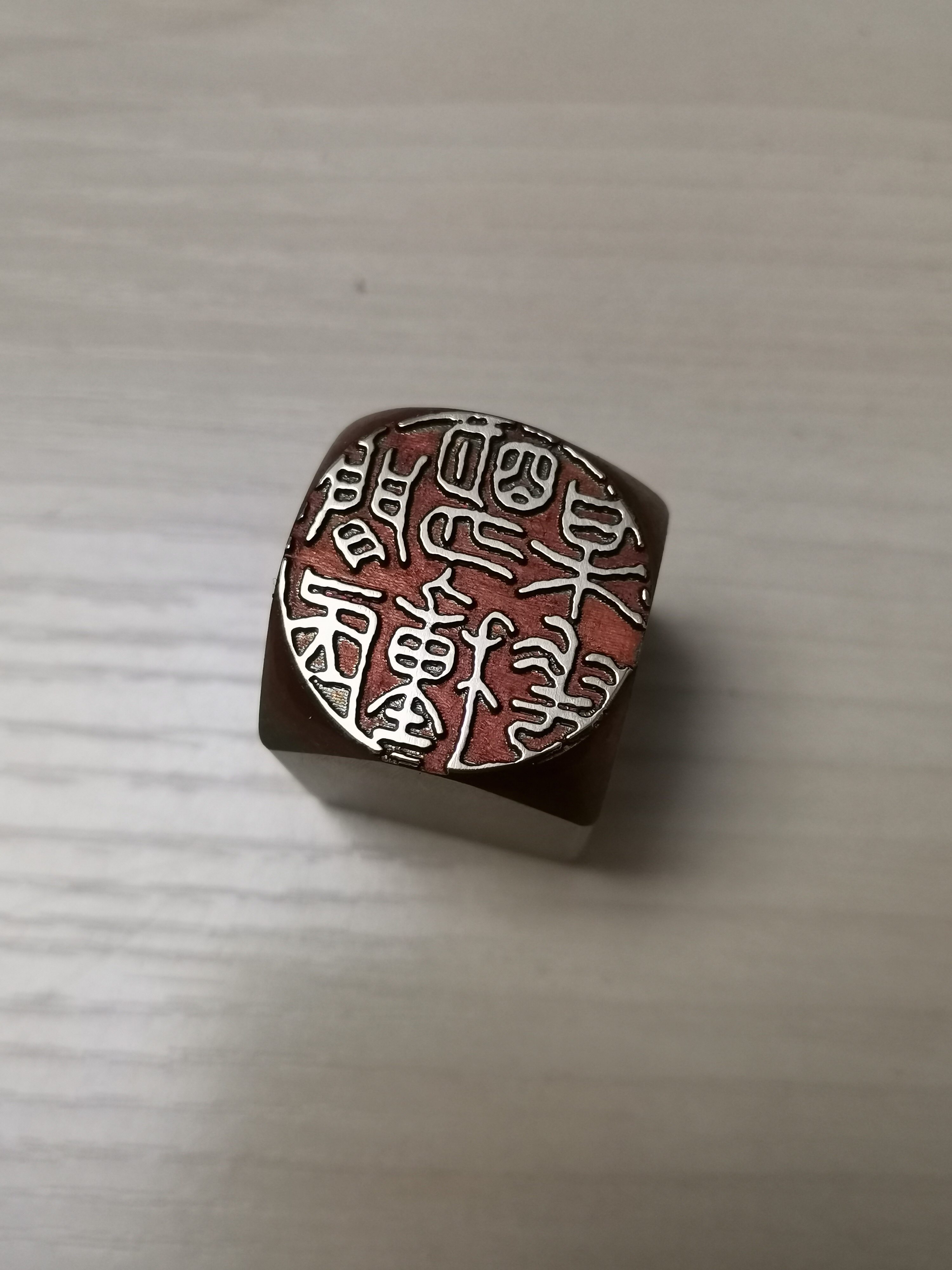 书画名章仿古成品铜印金石篆刻传统文化礼品印章引首押脚闲章梅花