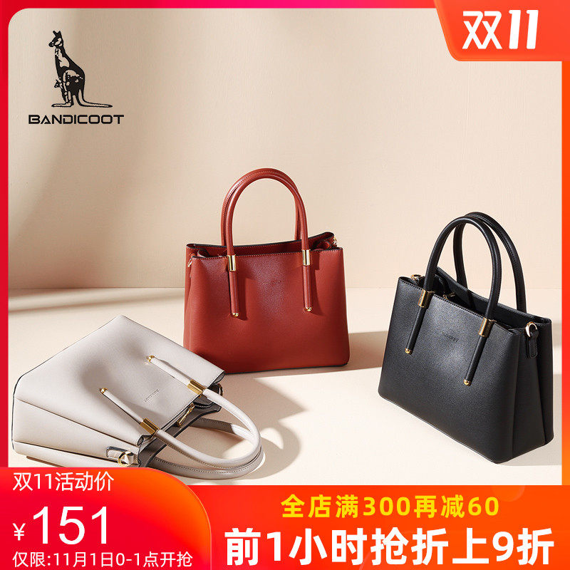 袋鼠上新包包女2020新款夏季女士手提包单肩斜挎包时尚百搭妈妈包