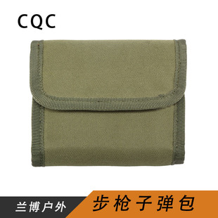 12孔步枪子弹包小口径战术MOLLE腰袋包 子弹的弹药袋直销