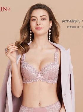 古今内衣女蕾丝聚拢大胸显小文胸侧收大罩杯钢圈内衣女调整08313