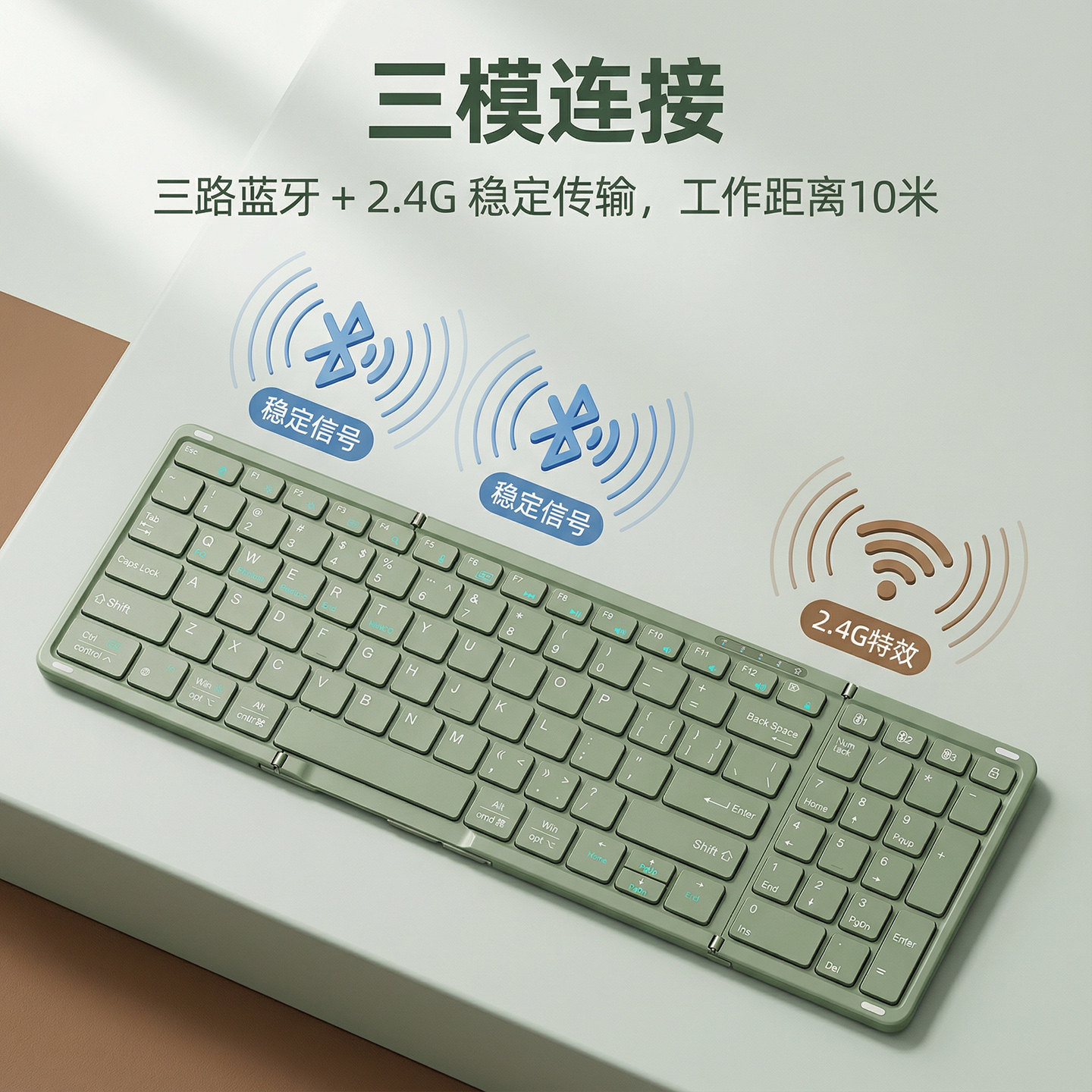 虎克大尺寸折叠无线蓝牙键盘鼠标适用笔记本电脑华为手机平板ipad