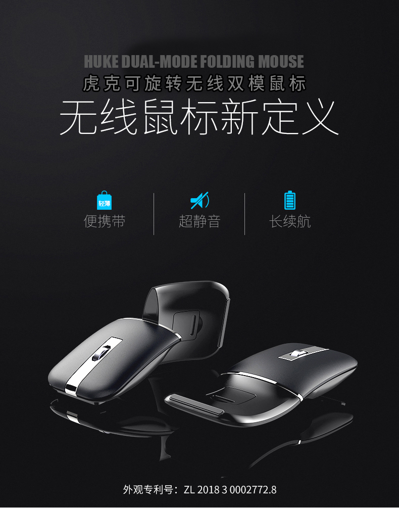 无线蓝牙鼠标笔记本便携适用微软Surface小米台式电脑mac办公滑鼠