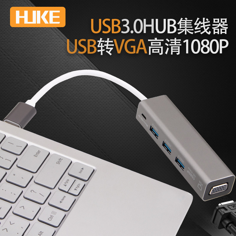 glory MagicBook Notebook computer adapter USB converter MagicBook Pro Win10 Expand VGA Projector HUB Hubin the Network equipment/Network-related , Digital Cable  category - from Buy2taobao.com to provide professional Taobao agent buy service