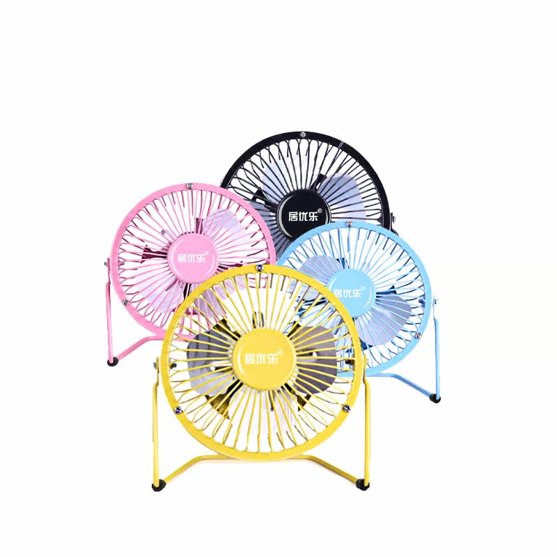 Ventilateur USB - Ref 401753 Image 4