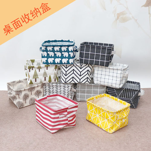 布艺化妆品宿舍杂物桌面收纳盒