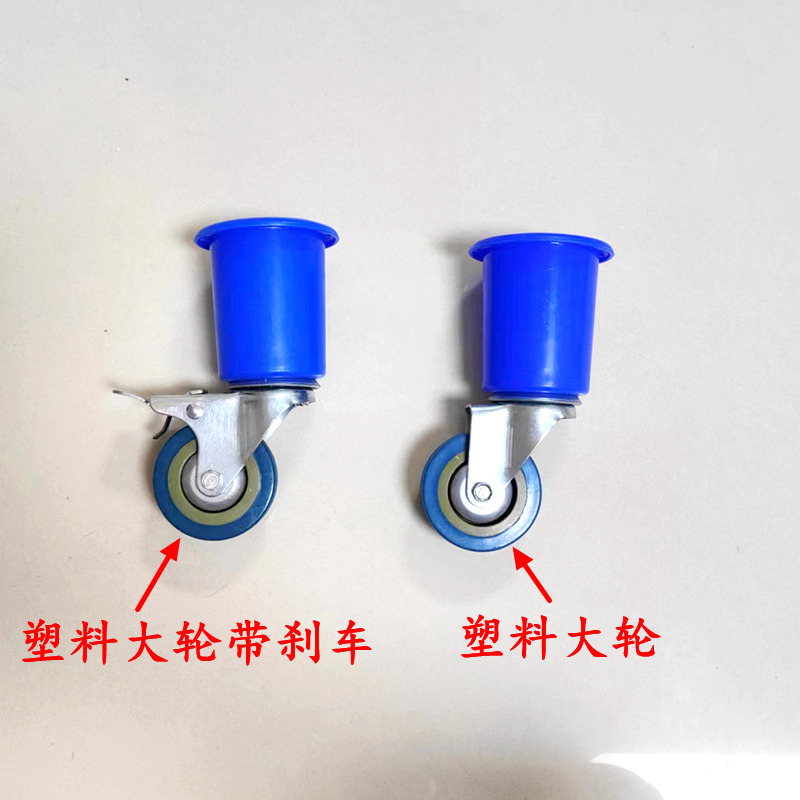 幼儿园床专用万向轮轱辘配套滑轮