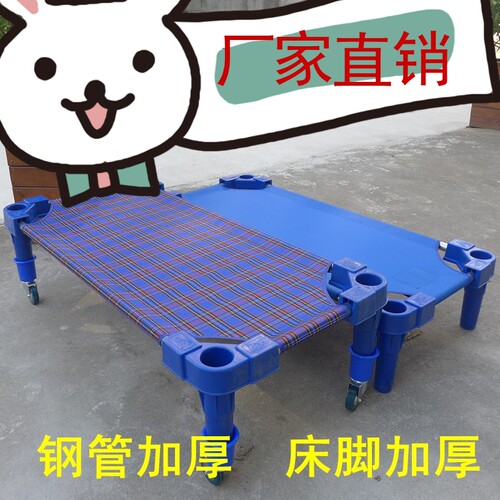 幼儿园床午睡床帆布床专用床托班小床午休床折叠叠床儿童床宝宝床