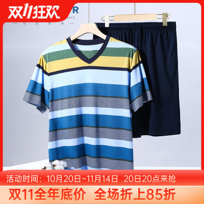 男士棉莫代尔家居服V领