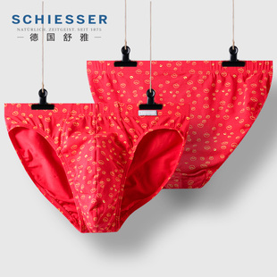 结婚本命年大红裤 舒雅内裤 舒美棉鸿运内裤 纯棉三角裤 衩20640S 男士