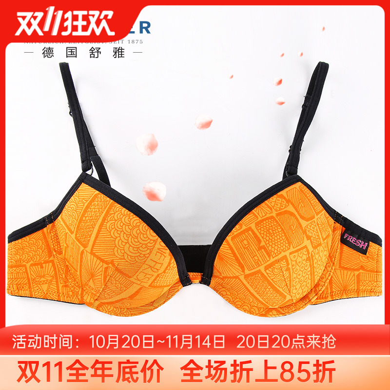 舒雅性感内衣聚拢胸罩女士文胸