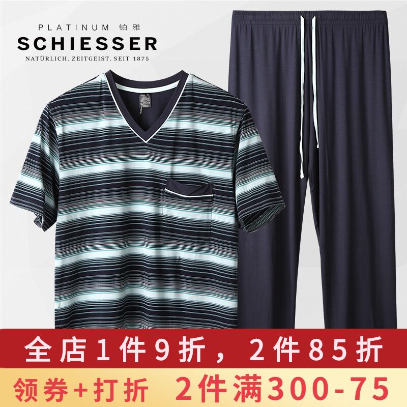 德国舒雅男士短袖长裤套装纯莫代尔家居服睡衣清仓合集|ruв категории Нижнее белье, пижама/домашнего костюм - от Buy2taobao.com для оказания профессиональной услуги покупки агента Taobao