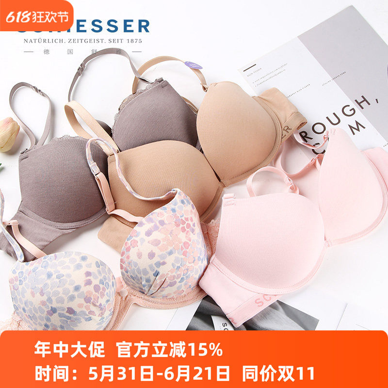 德国舒雅文胸女 女士素色3/4杯文胸清仓合集