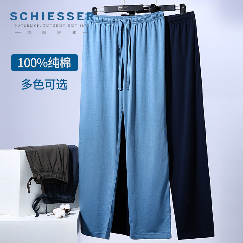 舒雅长裤纯棉男针织棉纯色家居裤