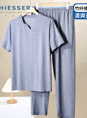 舒雅男士春夏新品天然粘纤透气V领短袖长裤睡衣家居服套装26840H