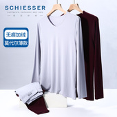 舒雅保暖内衣 套装 男士 加绒无痕秋衣秋裤 莫代尔随型裁薄款 新品