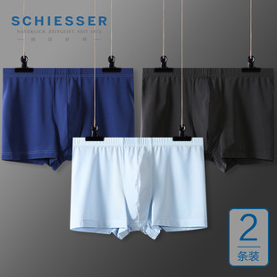 新品 舒雅男士 锦纶冰丝速干第二肌肤中腰平角裤 20013 内裤 2条装